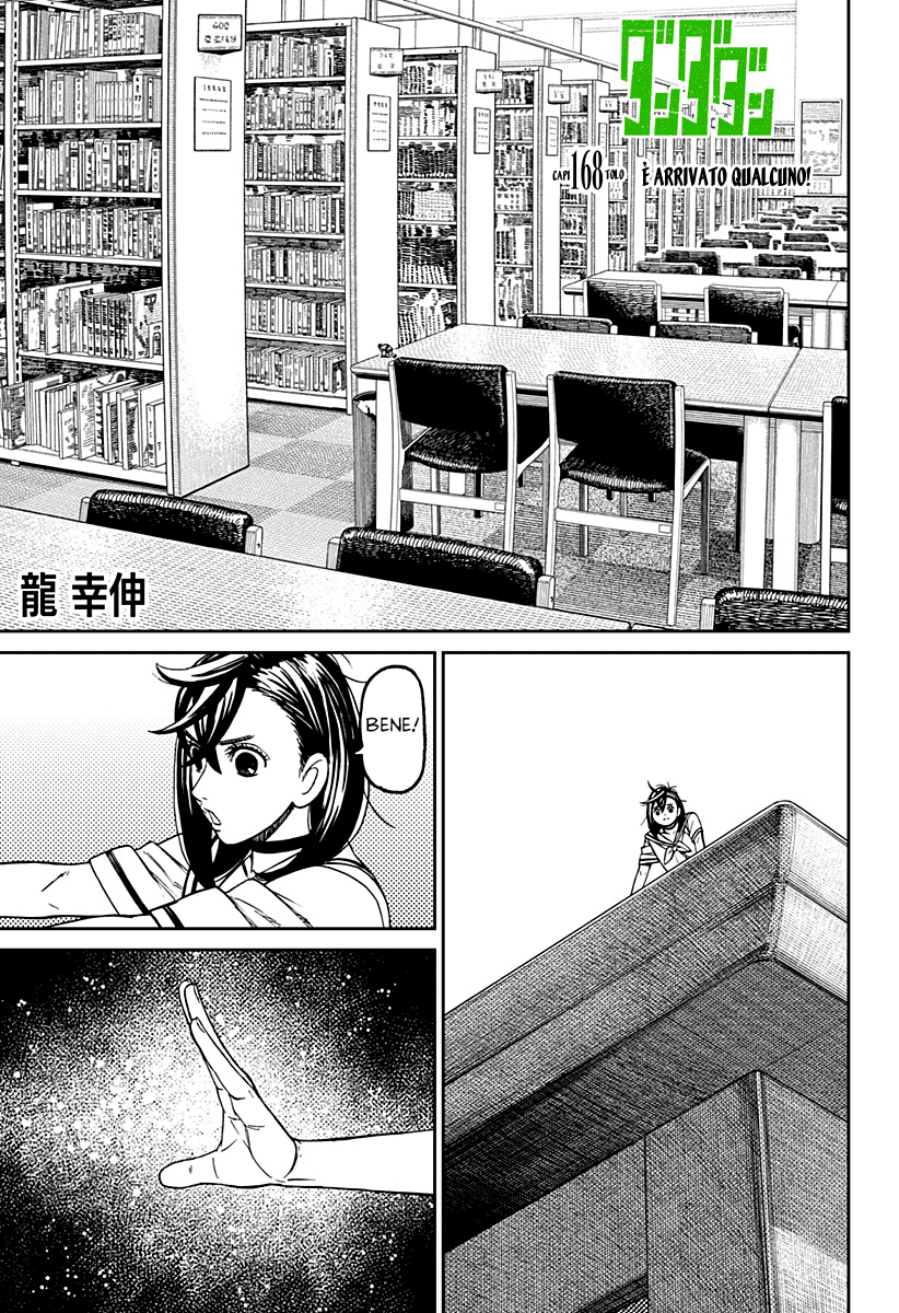Read Dan Da Dan IT Manga Online