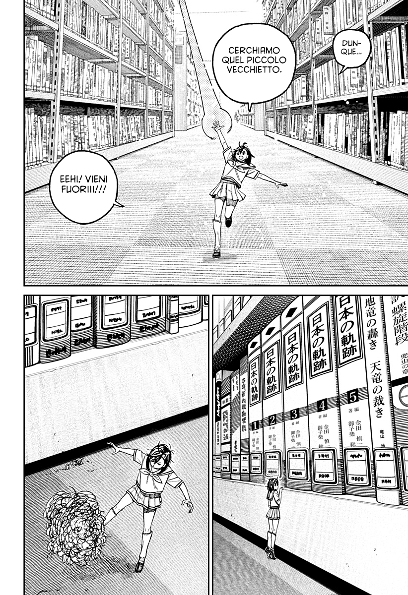 Read Dan Da Dan IT Manga Online