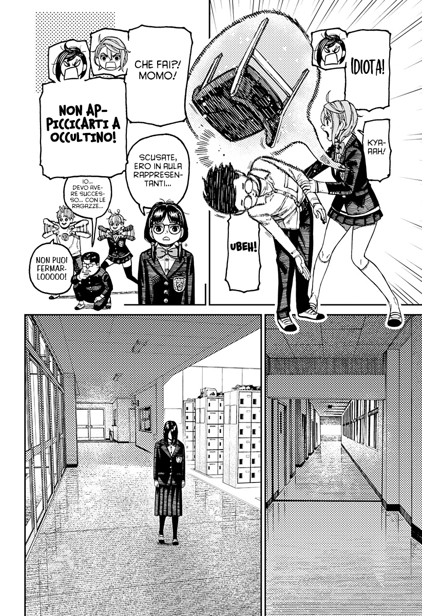 Read Dan Da Dan IT Manga Online