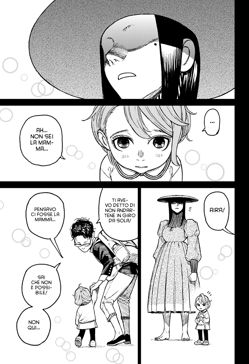 Read Dan Da Dan IT Manga Online