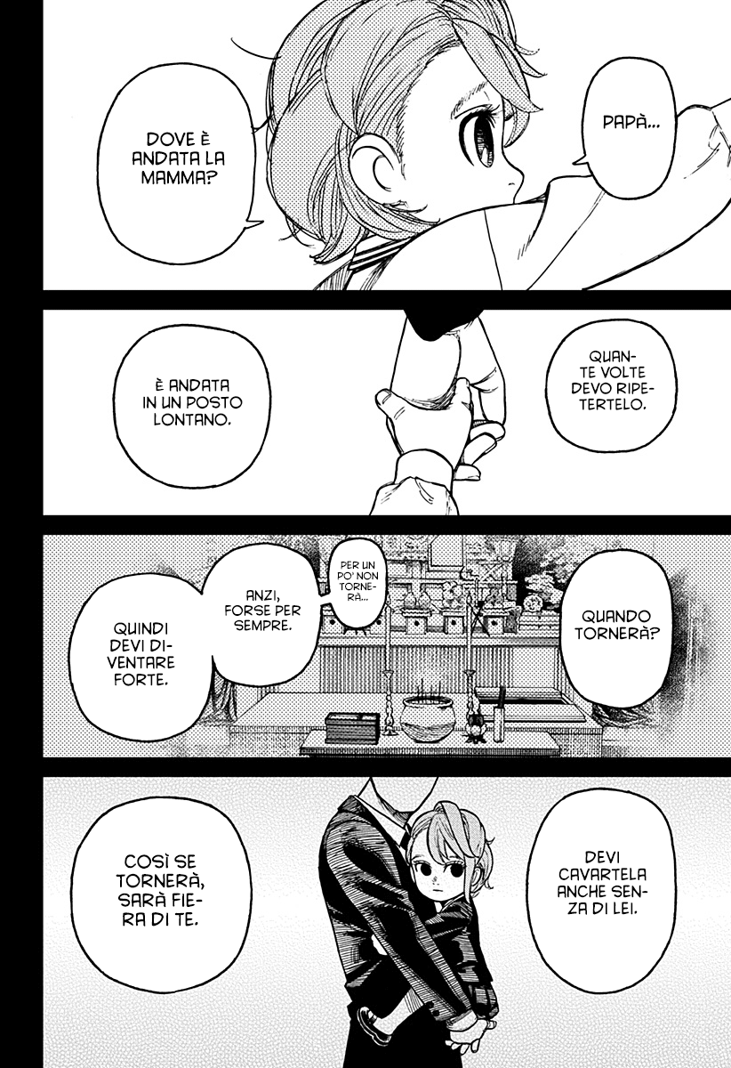 Read Dan Da Dan IT Manga Online