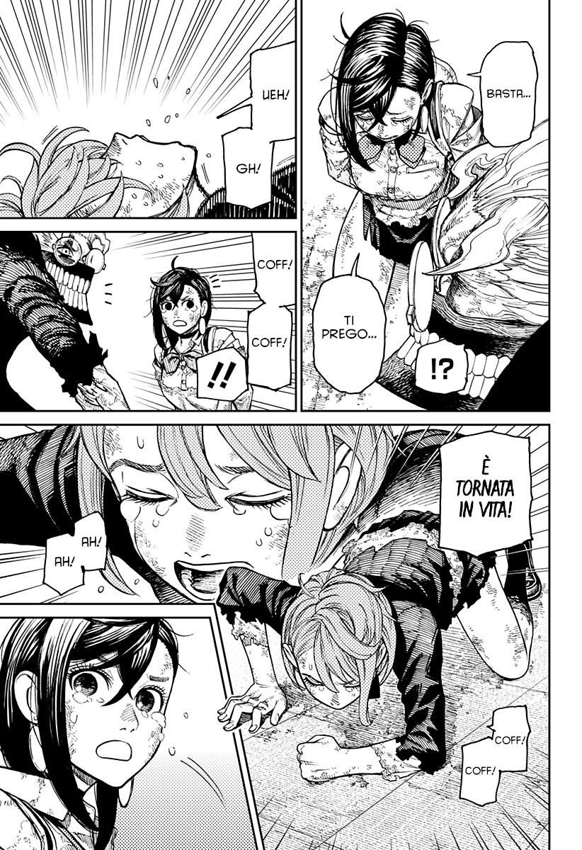 Read Dan Da Dan IT Manga Online