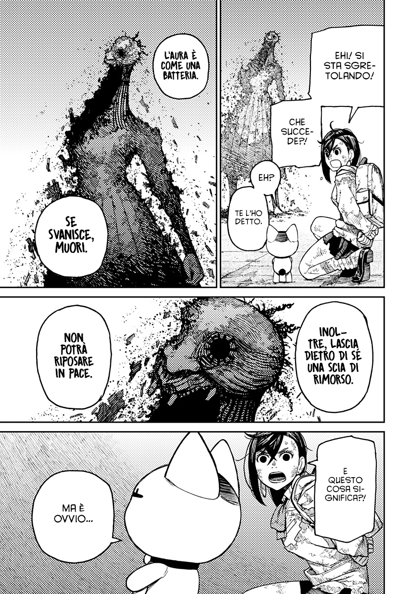 Read Dan Da Dan IT Manga Online