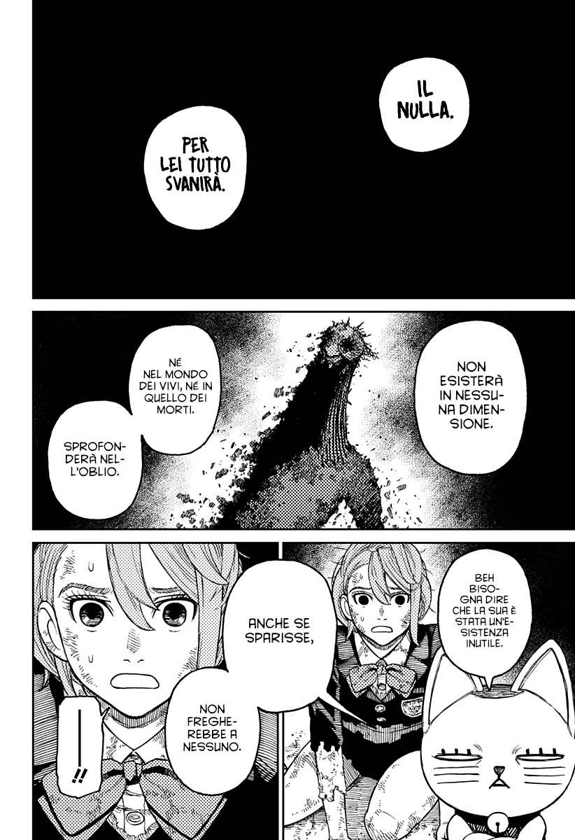 Read Dan Da Dan IT Manga Online