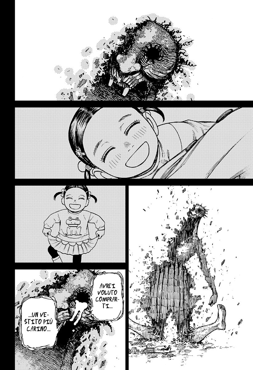 Read Dan Da Dan IT Manga Online