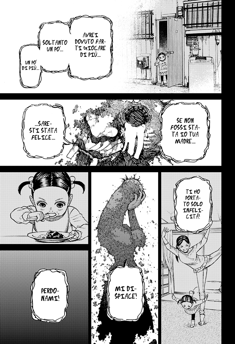 Read Dan Da Dan IT Manga Online