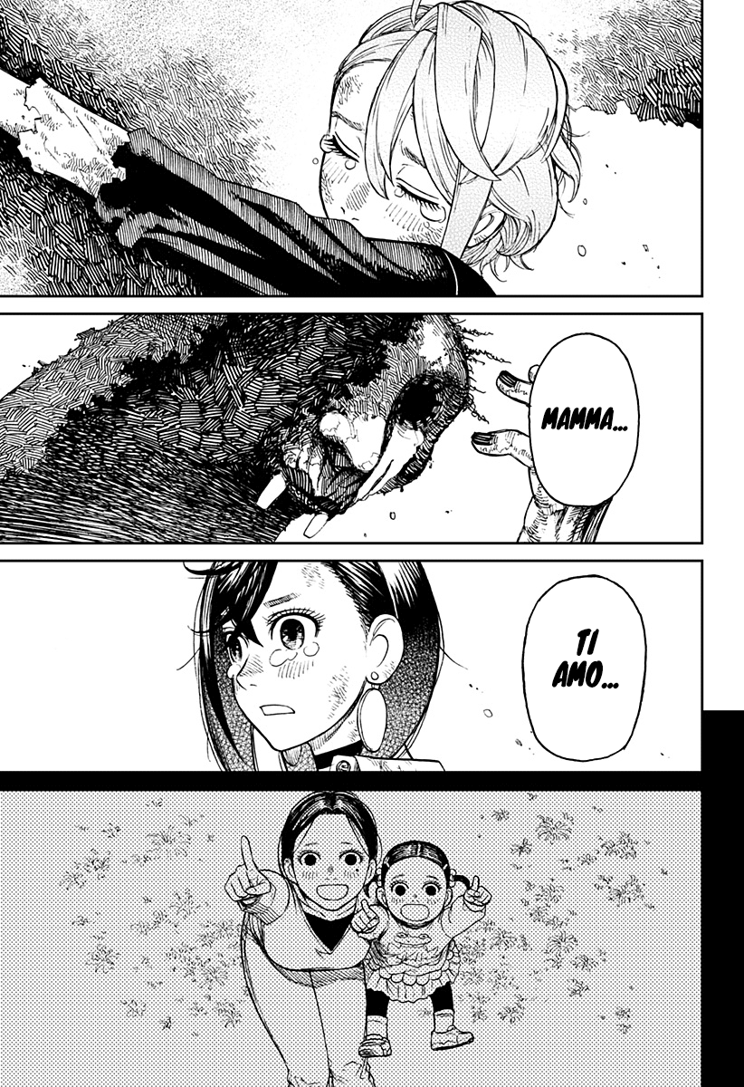 Read Dan Da Dan IT Manga Online