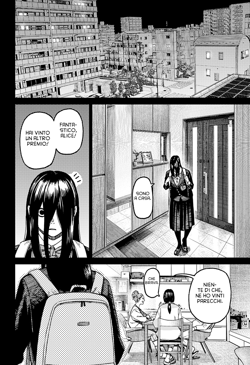 Read Dan Da Dan IT Manga Online