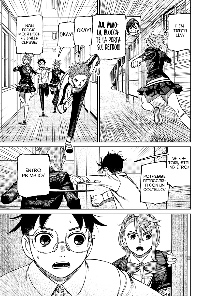 Read Dan Da Dan IT Manga Online
