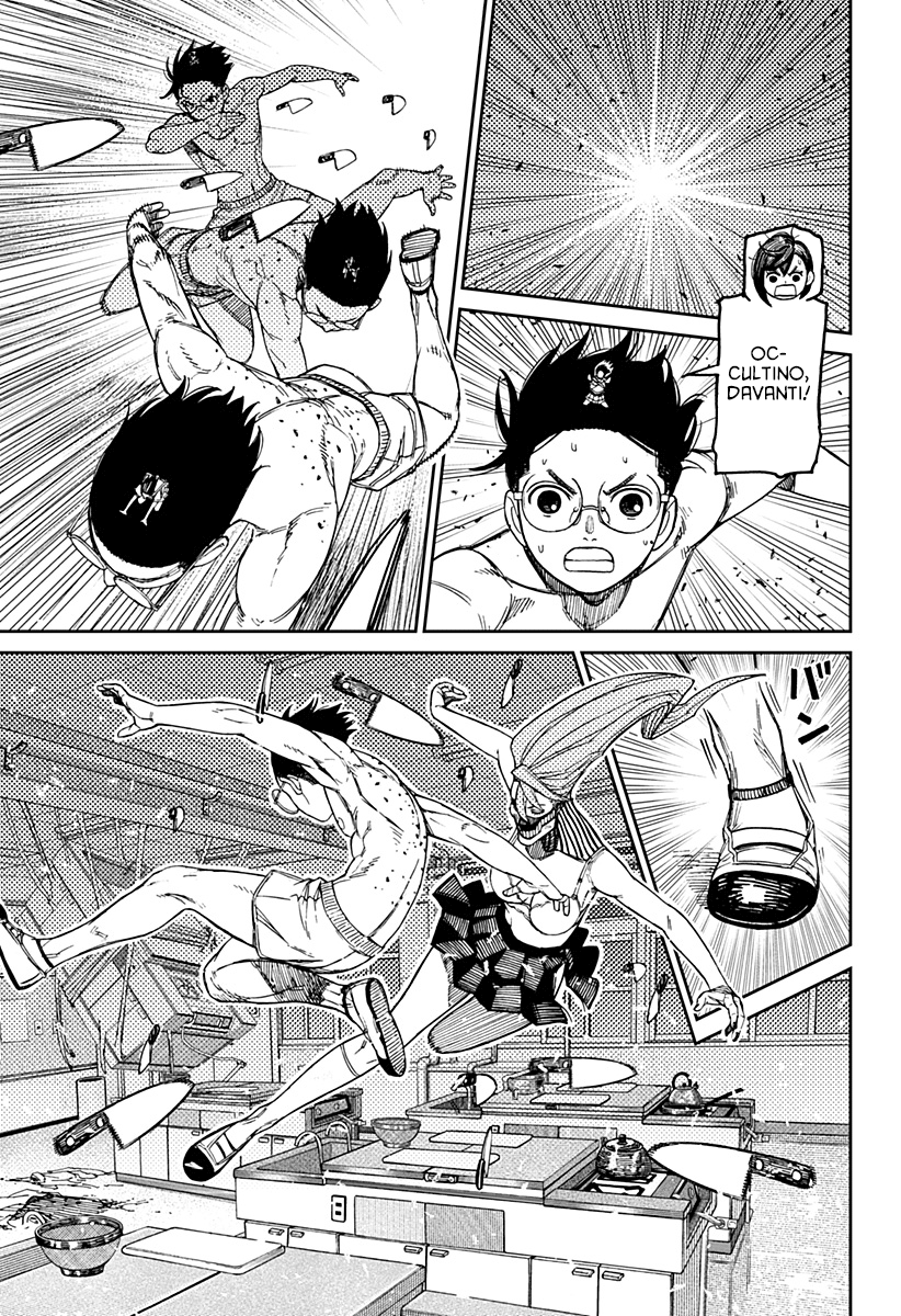 Read Dan Da Dan IT Manga Online