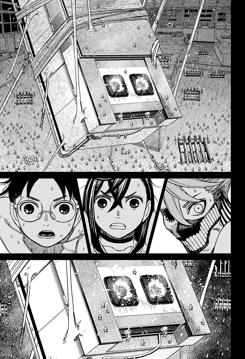 Read Dan Da Dan IT Manga Online