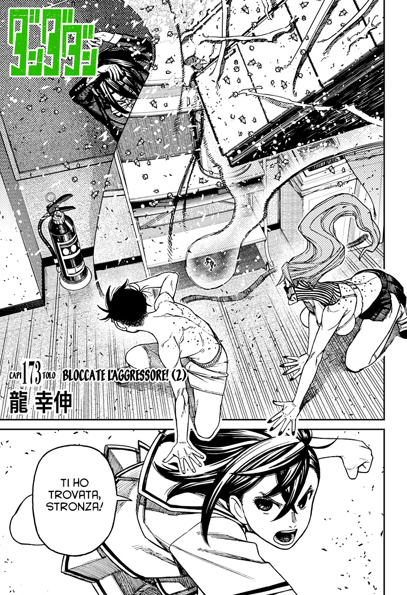Read Dan Da Dan IT Manga Online