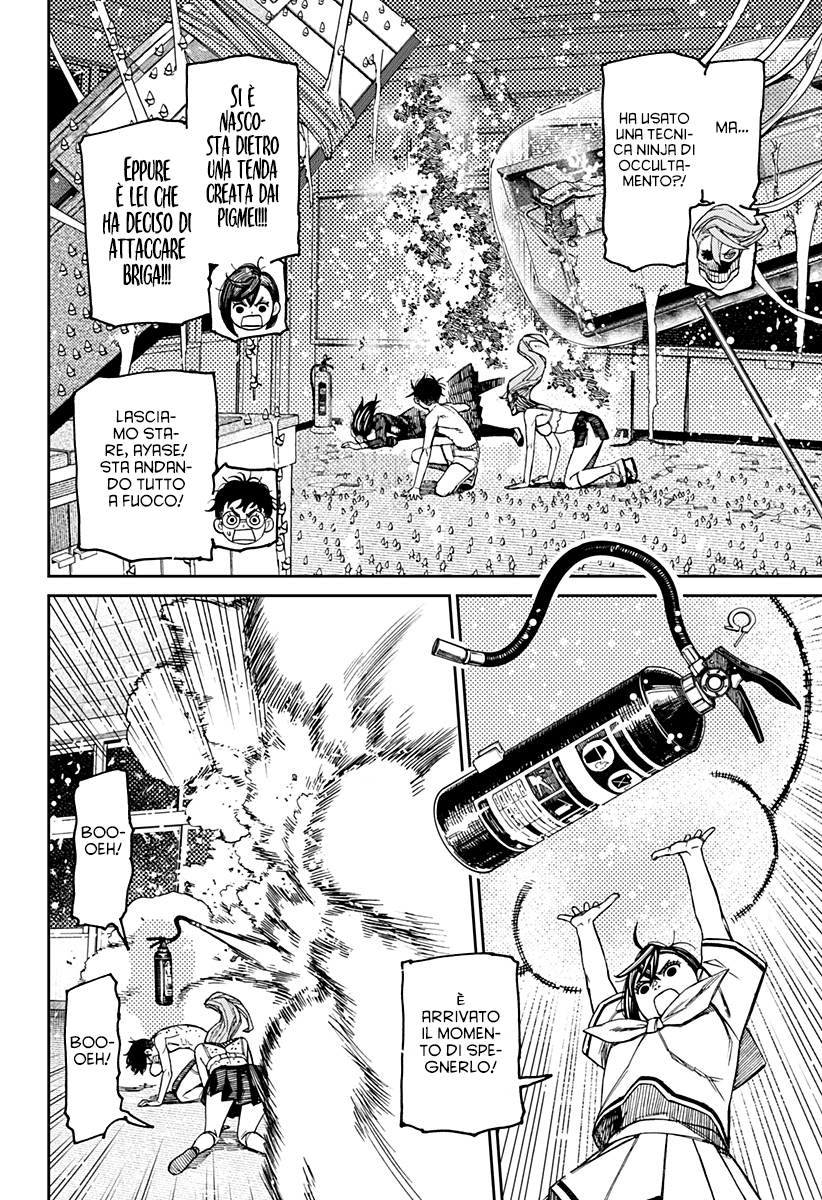 Read Dan Da Dan IT Manga Online