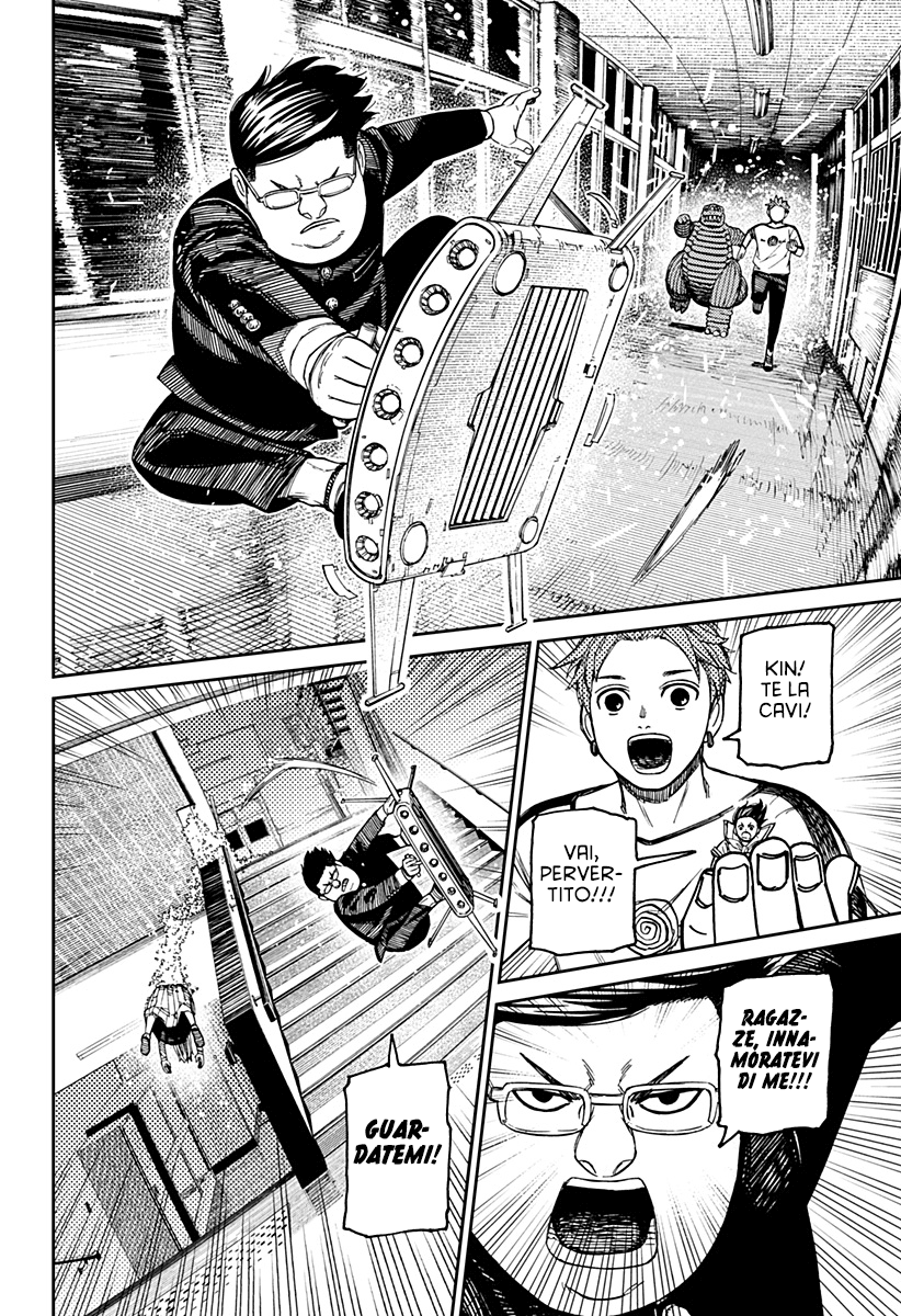 Read Dan Da Dan IT Manga Online