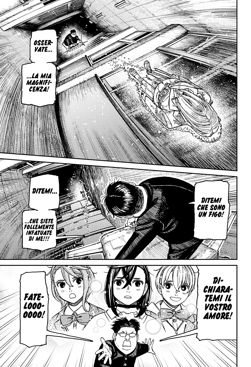 Read Dan Da Dan IT Manga Online