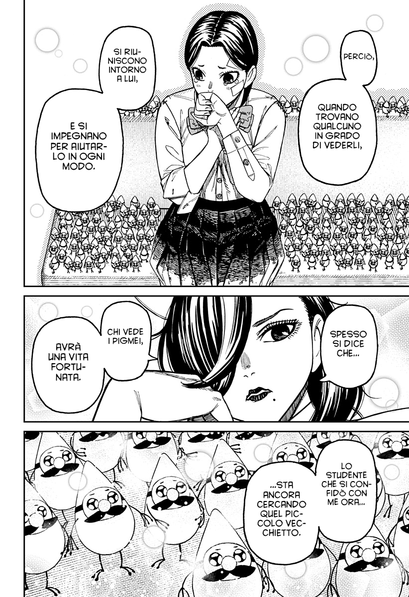 Read Dan Da Dan IT Manga Online