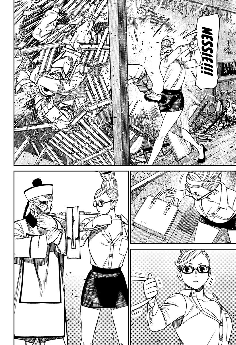 Read Dan Da Dan IT Manga Online