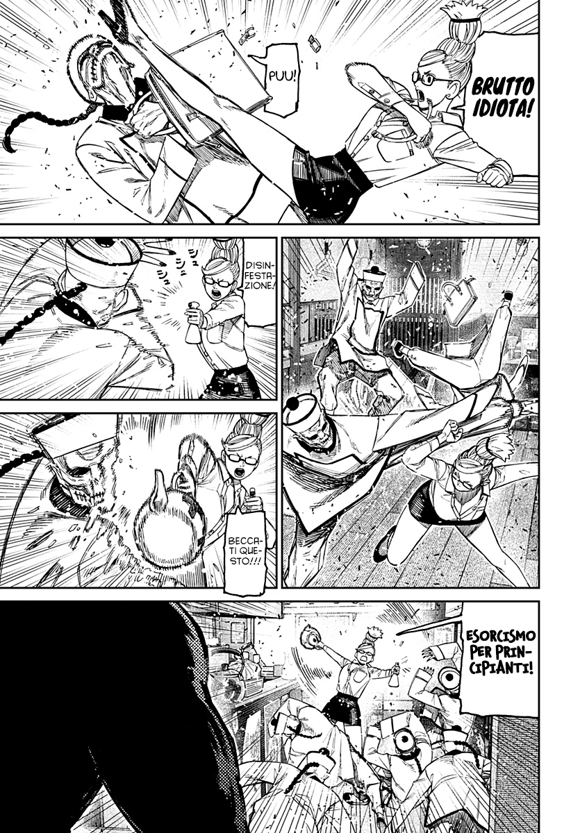 Read Dan Da Dan IT Manga Online