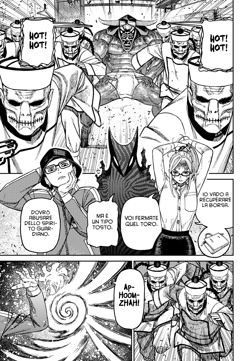 Read Dan Da Dan IT Manga Online