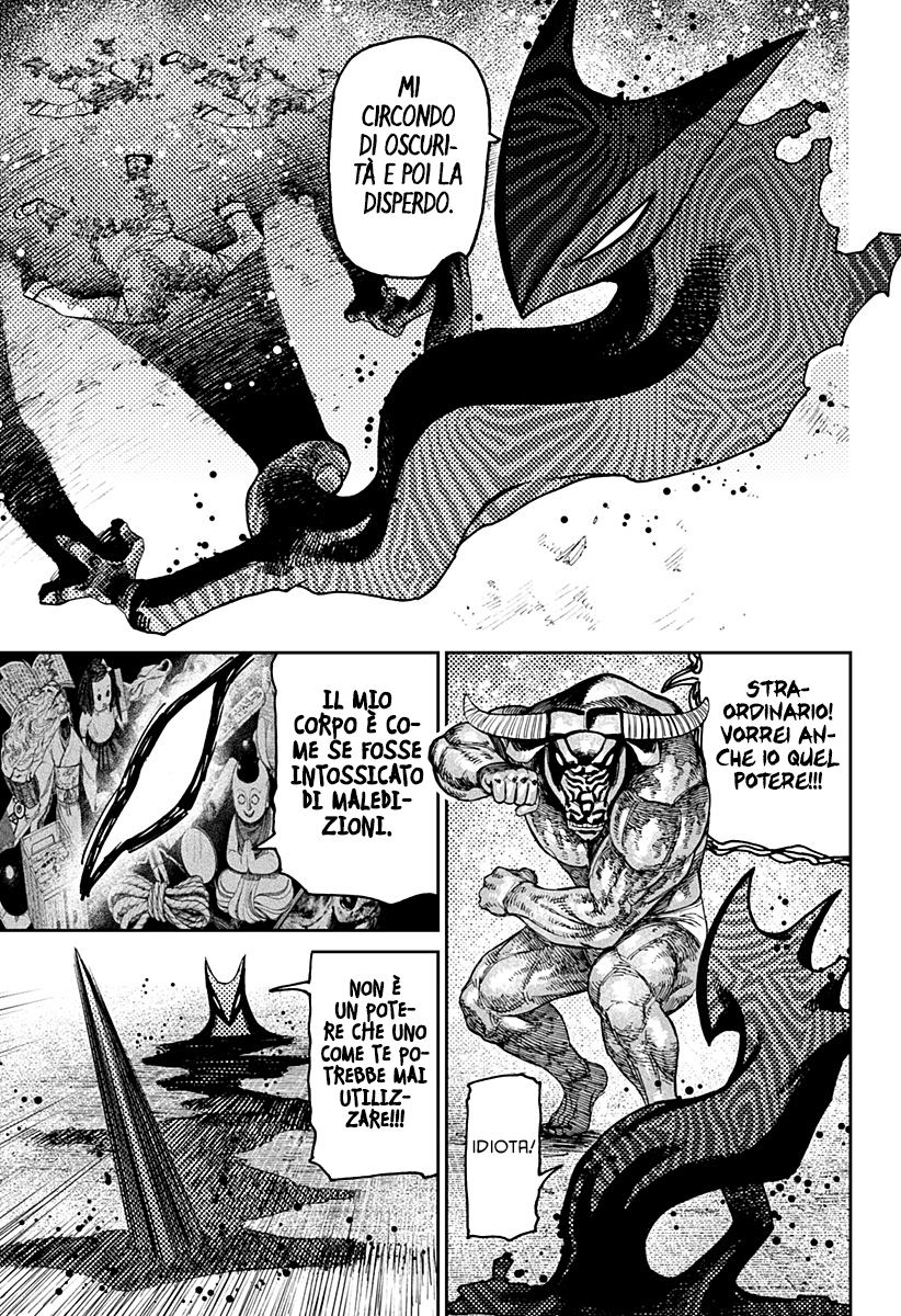 Read Dan Da Dan IT Manga Online