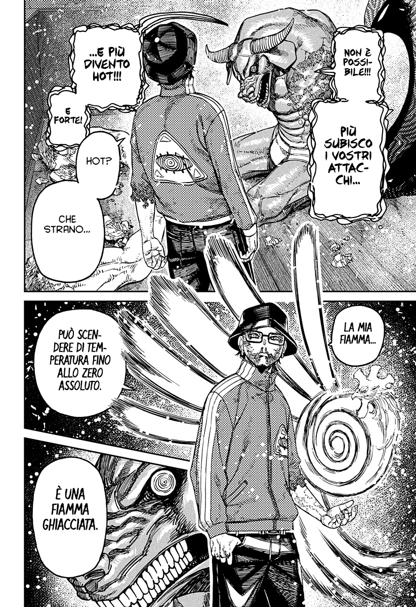 Read Dan Da Dan IT Manga Online