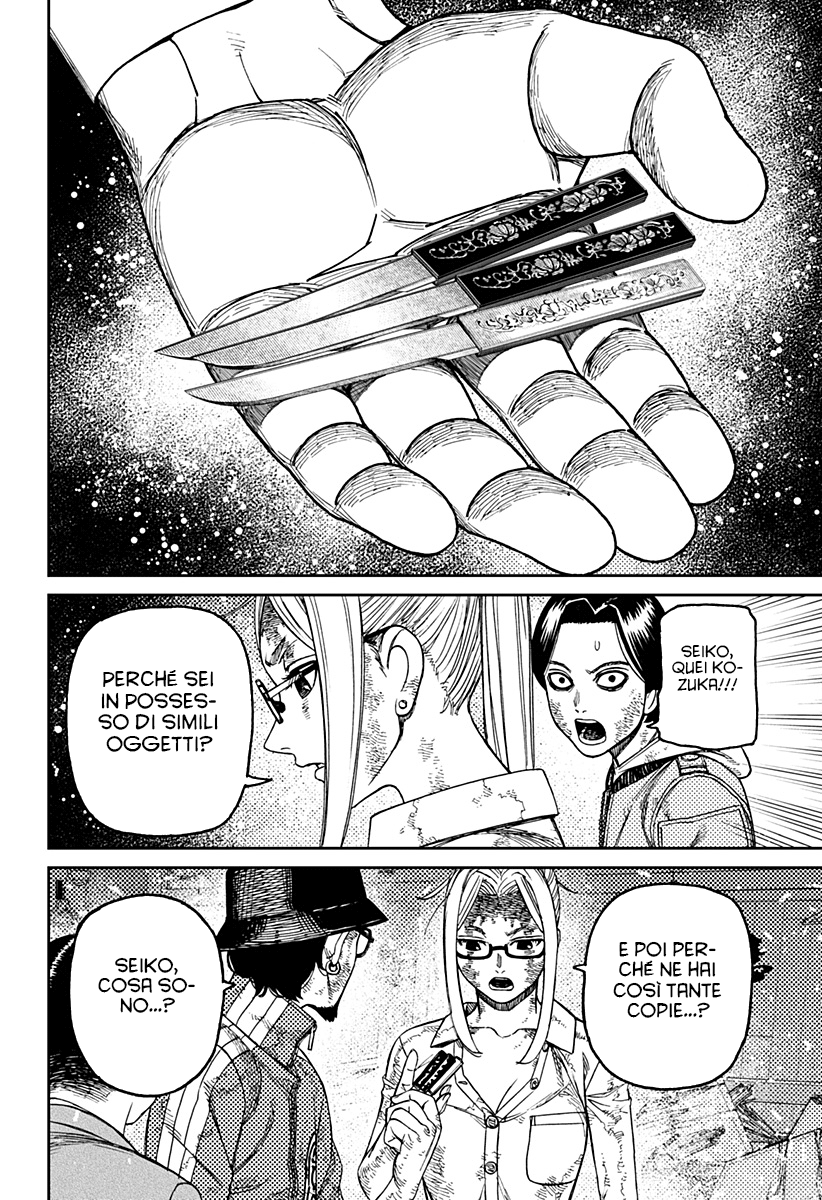 Read Dan Da Dan IT Manga Online