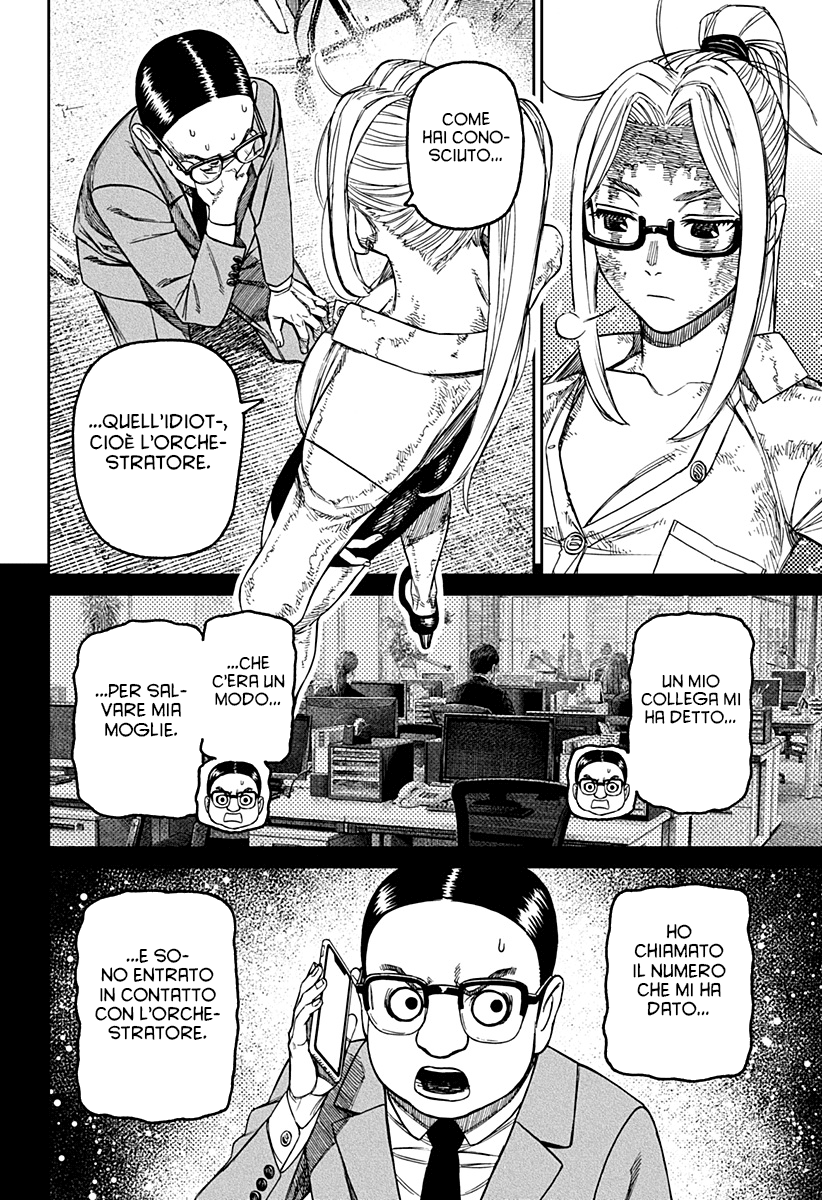 Read Dan Da Dan IT Manga Online