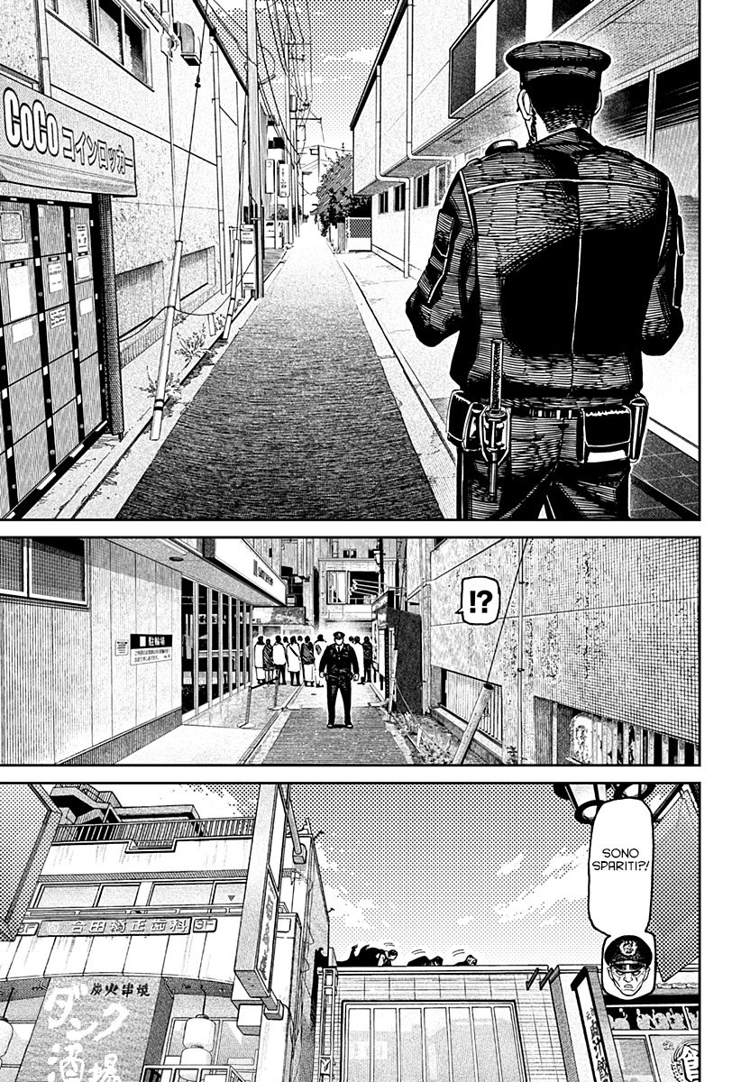 Read Dan Da Dan IT Manga Online