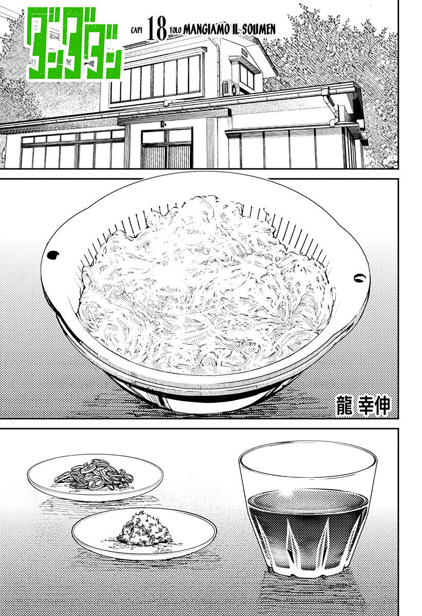 Read Dan Da Dan IT Manga Online