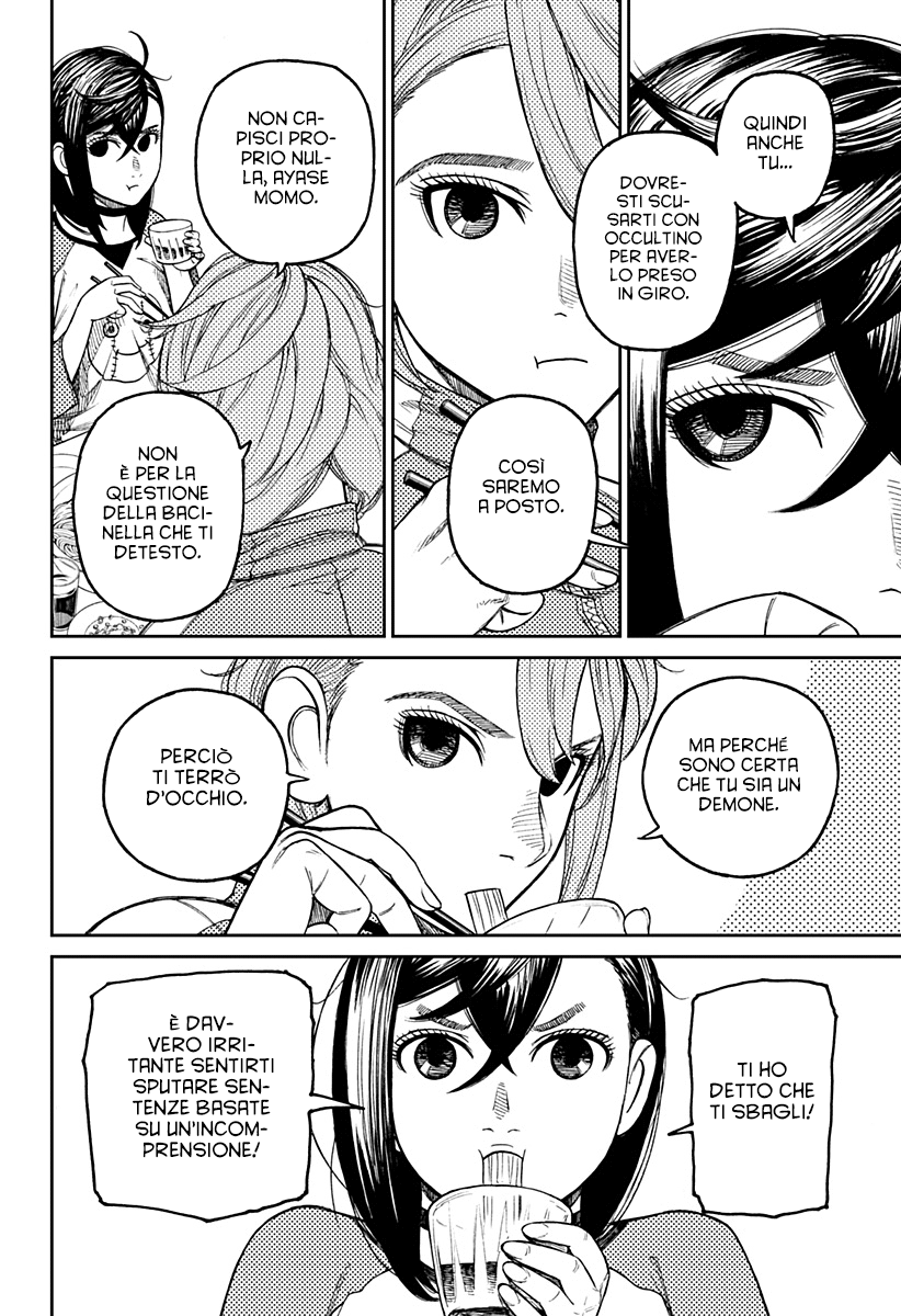 Read Dan Da Dan IT Manga Online