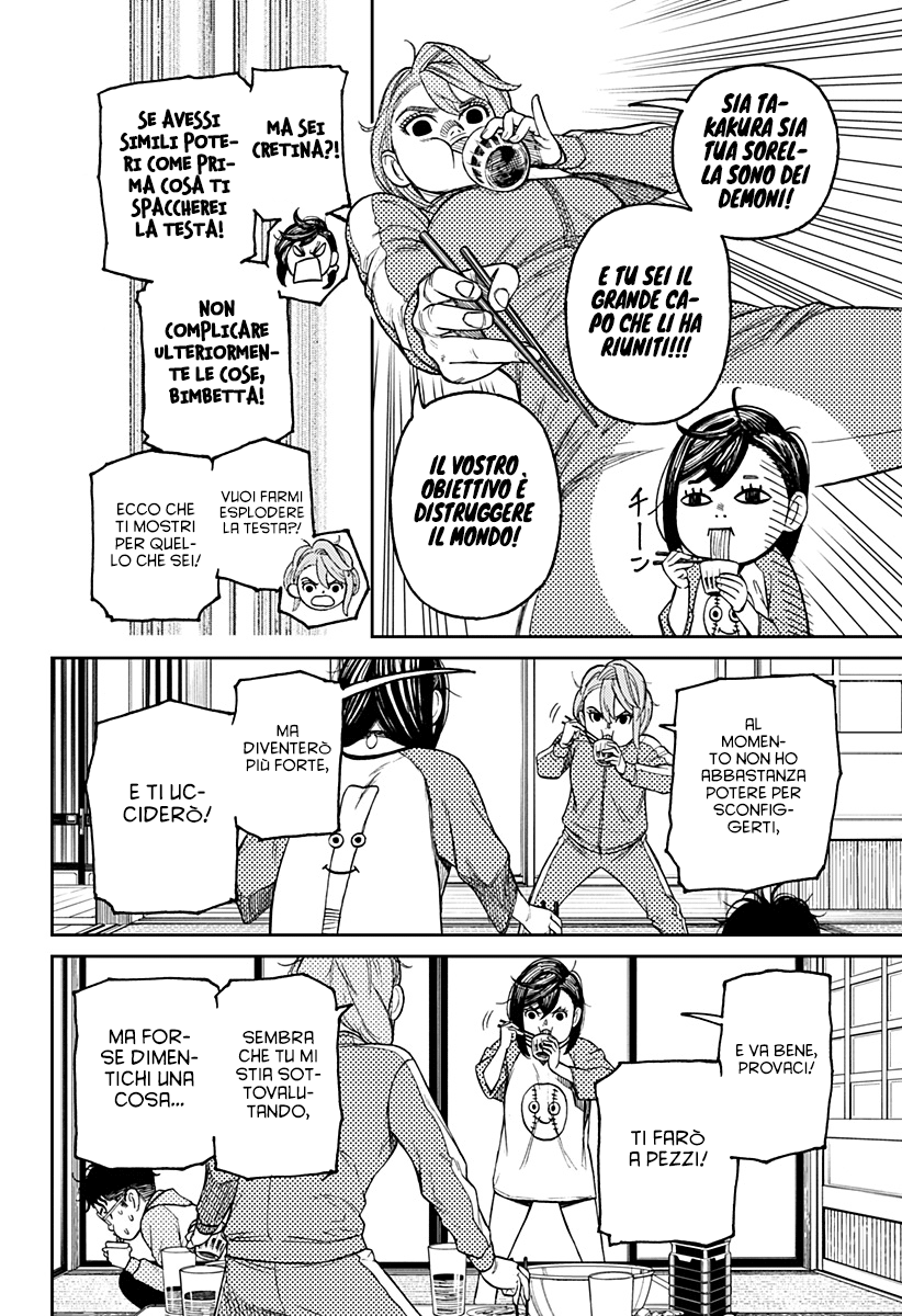 Read Dan Da Dan IT Manga Online