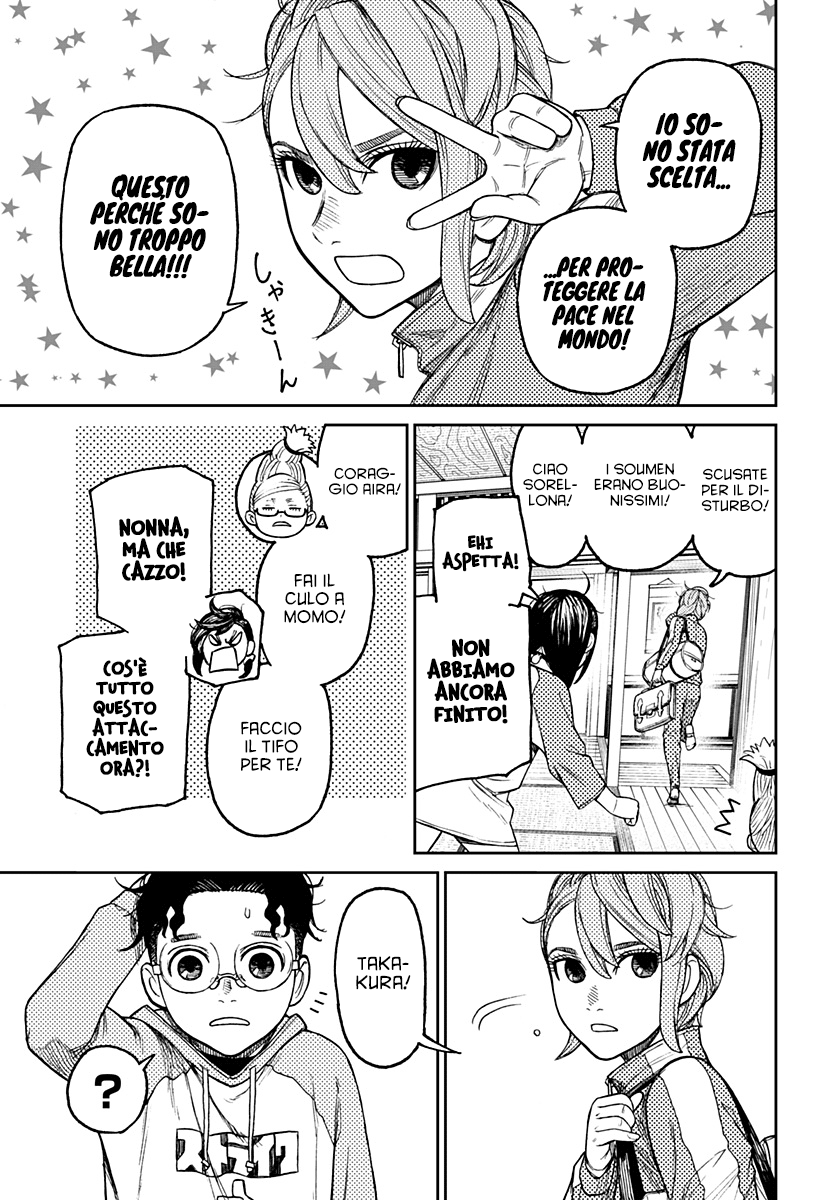 Read Dan Da Dan IT Manga Online