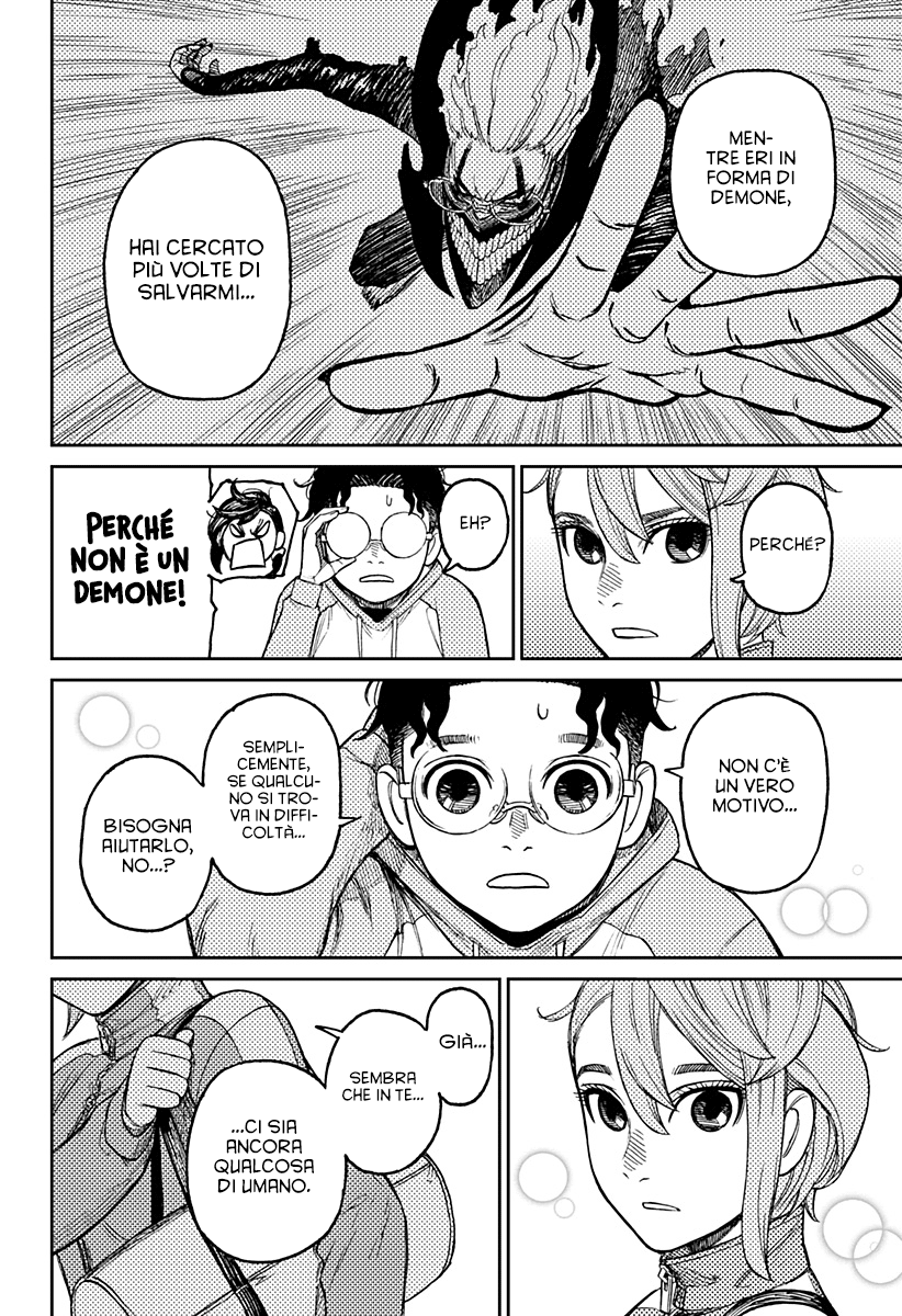 Read Dan Da Dan IT Manga Online