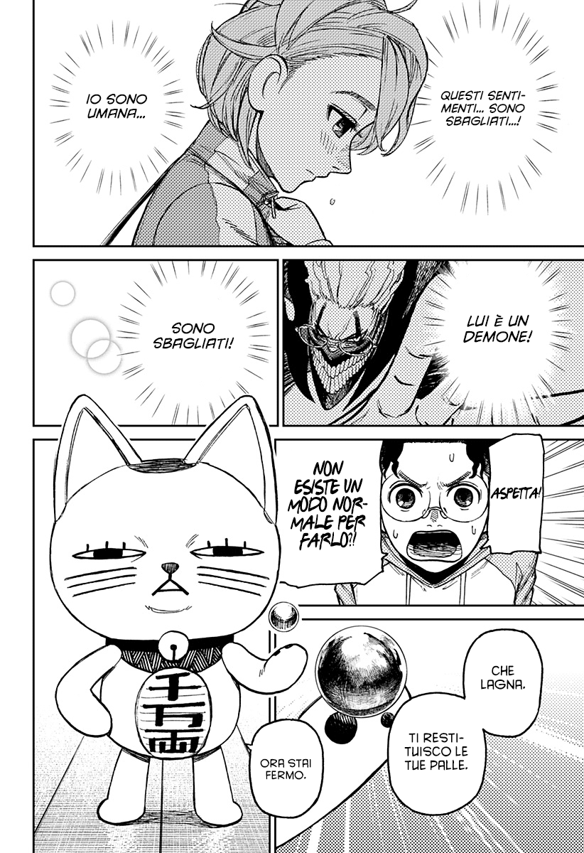 Read Dan Da Dan IT Manga Online