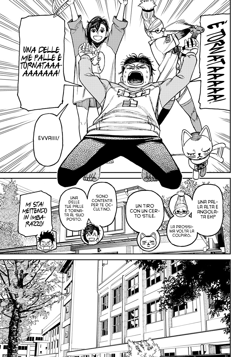 Read Dan Da Dan IT Manga Online