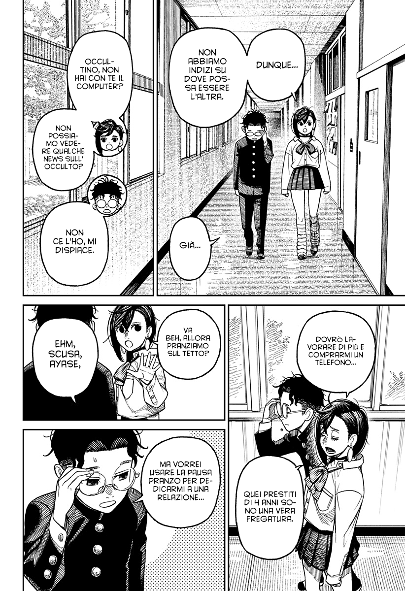 Read Dan Da Dan IT Manga Online