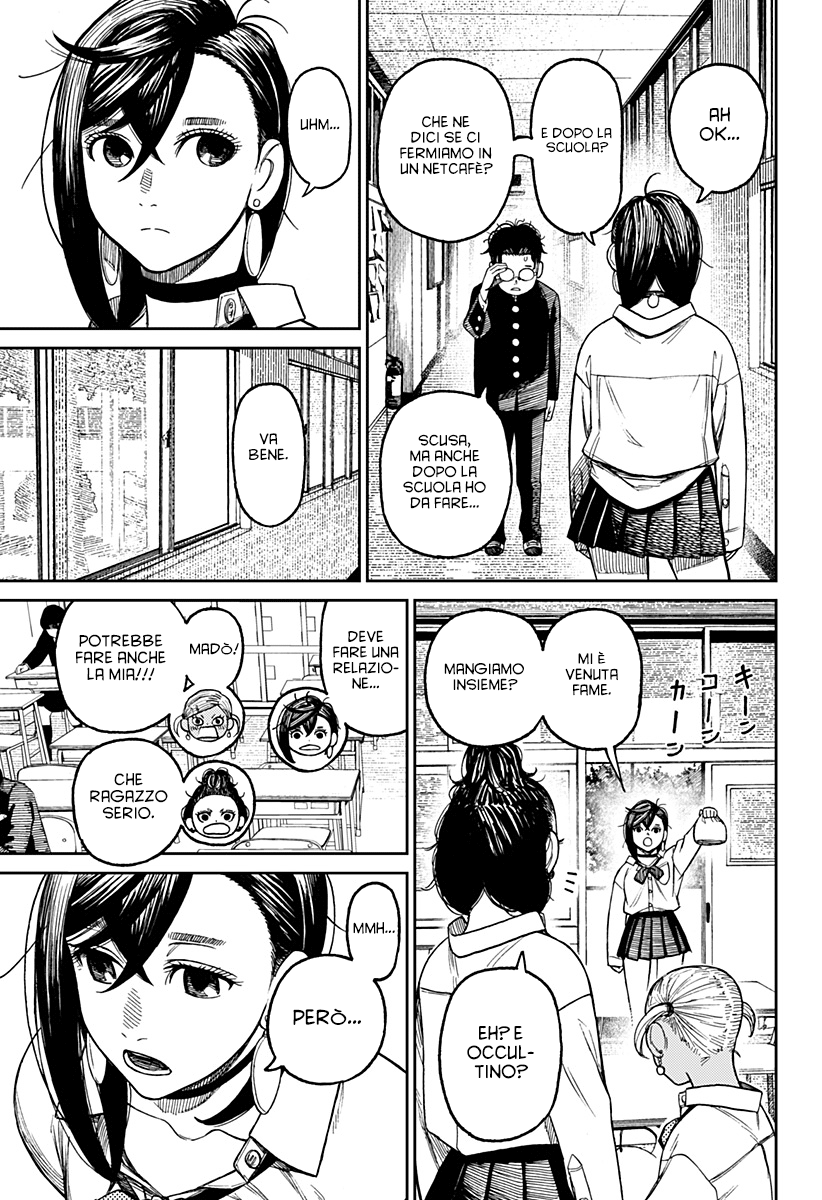 Read Dan Da Dan IT Manga Online