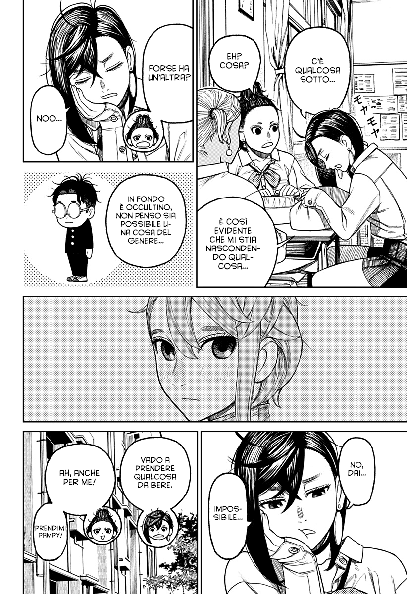 Read Dan Da Dan IT Manga Online
