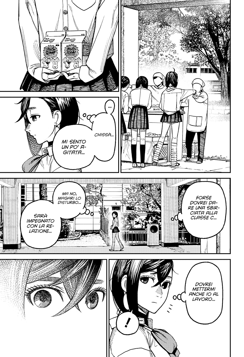 Read Dan Da Dan IT Manga Online