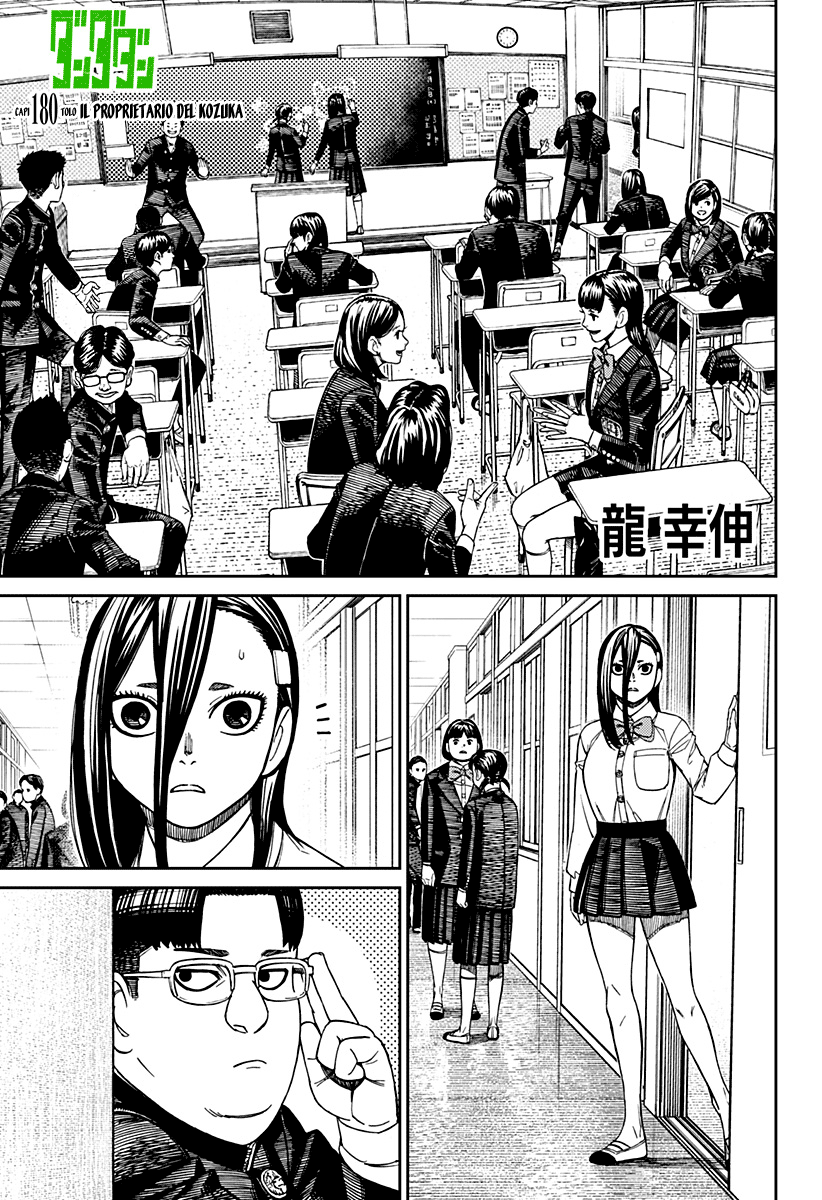 Read Dan Da Dan IT Manga Online