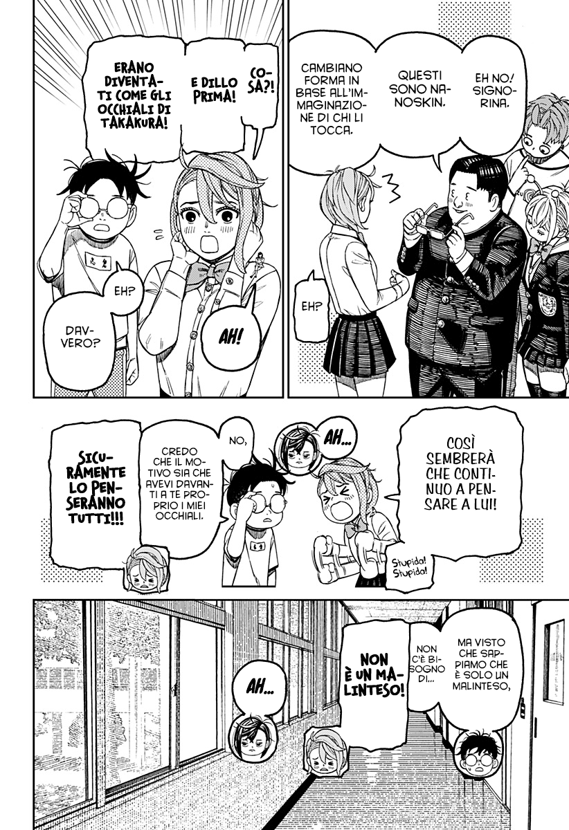 Read Dan Da Dan IT Manga Online