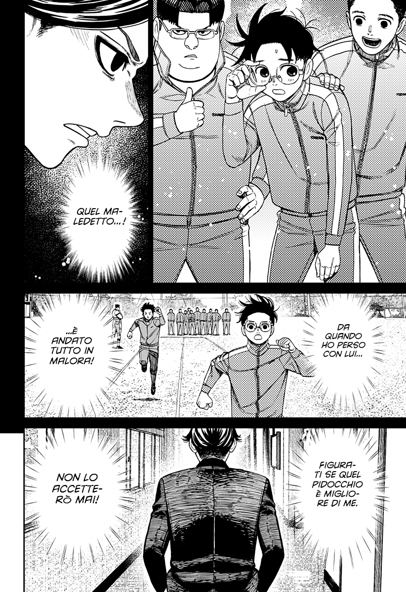 Read Dan Da Dan IT Manga Online