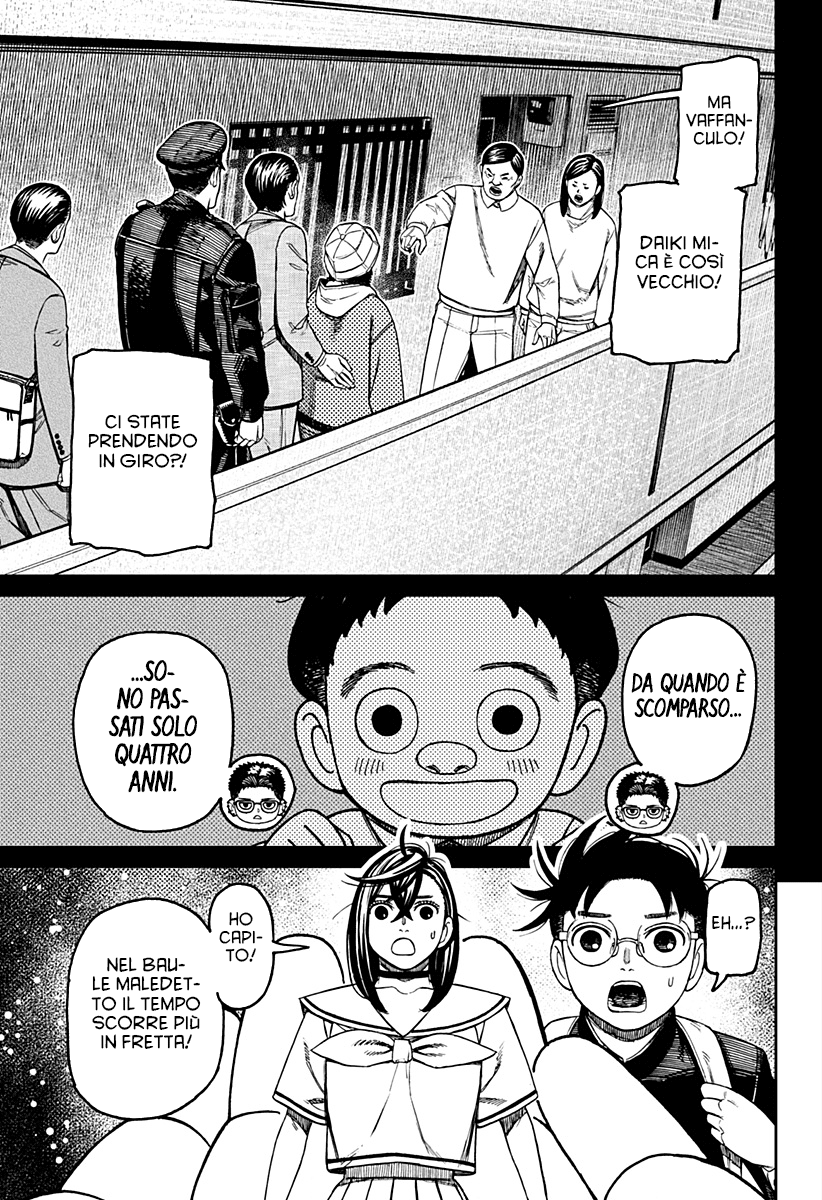 Read Dan Da Dan IT Manga Online