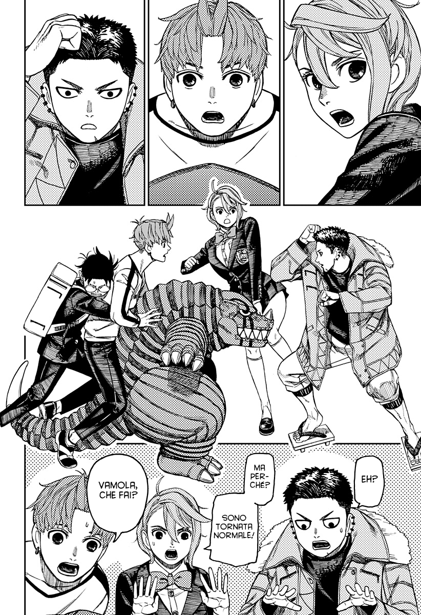 Read Dan Da Dan IT Manga Online