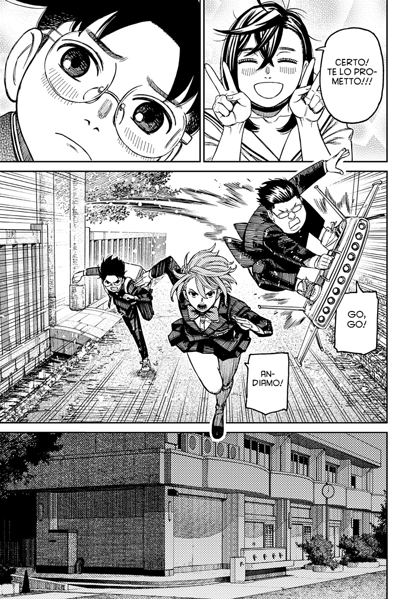 Read Dan Da Dan IT Manga Online