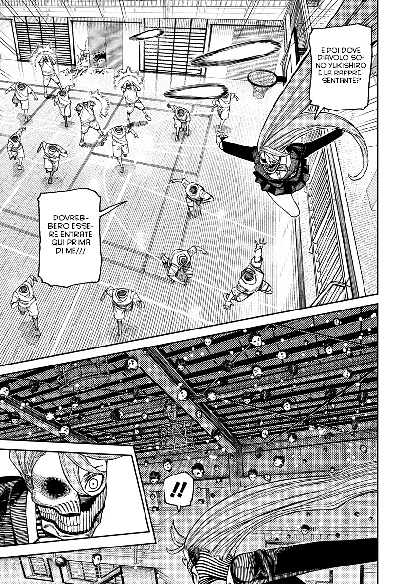 Read Dan Da Dan IT Manga Online