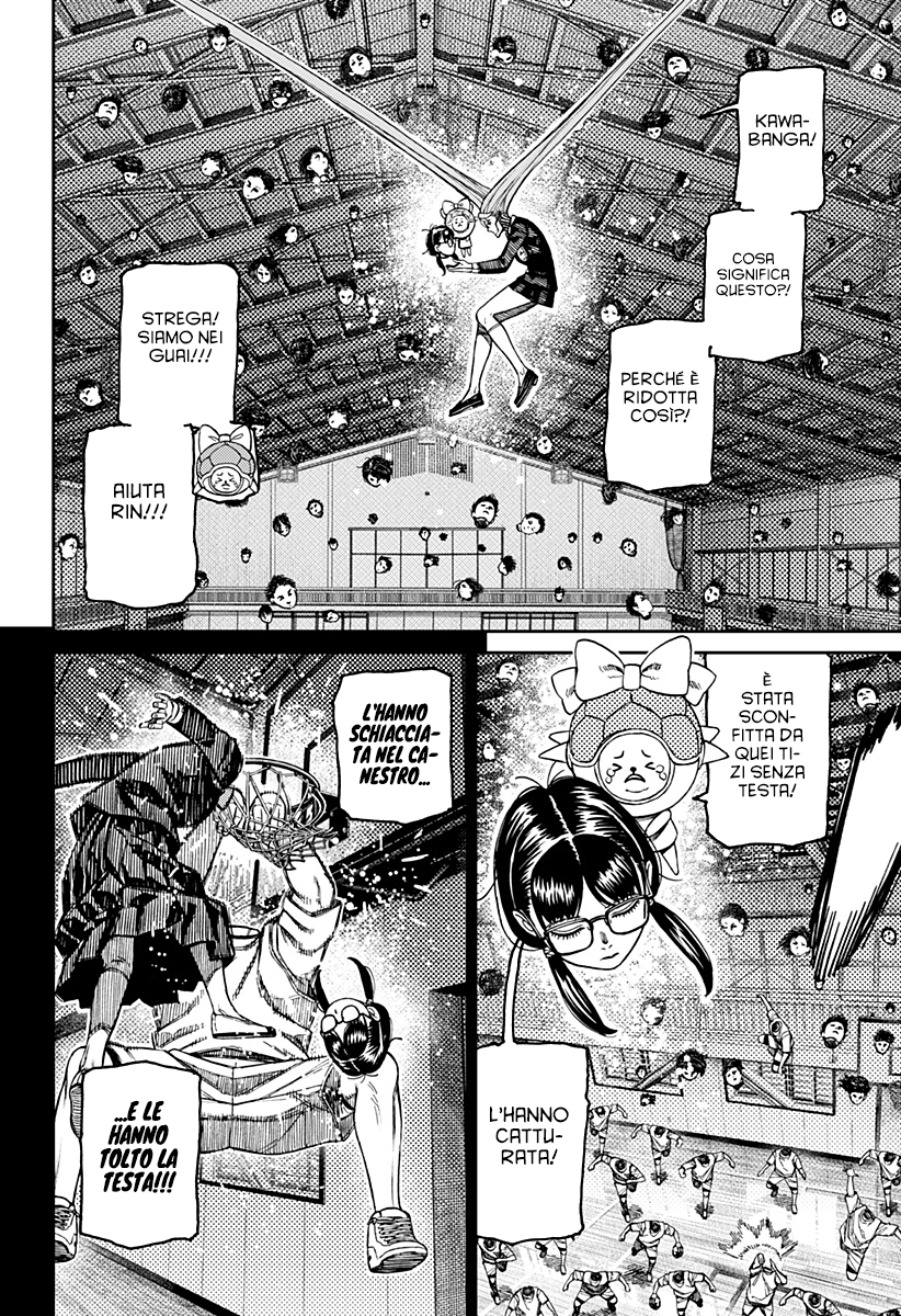Read Dan Da Dan IT Manga Online