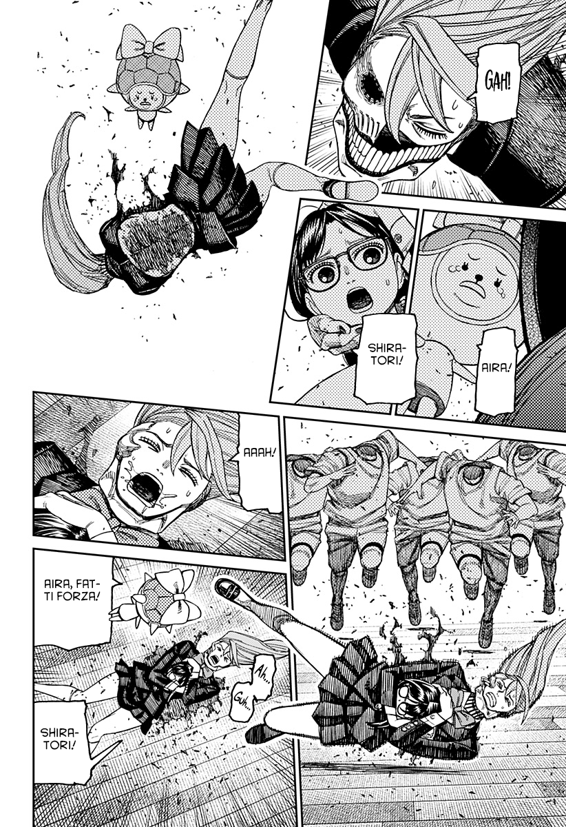Read Dan Da Dan IT Manga Online
