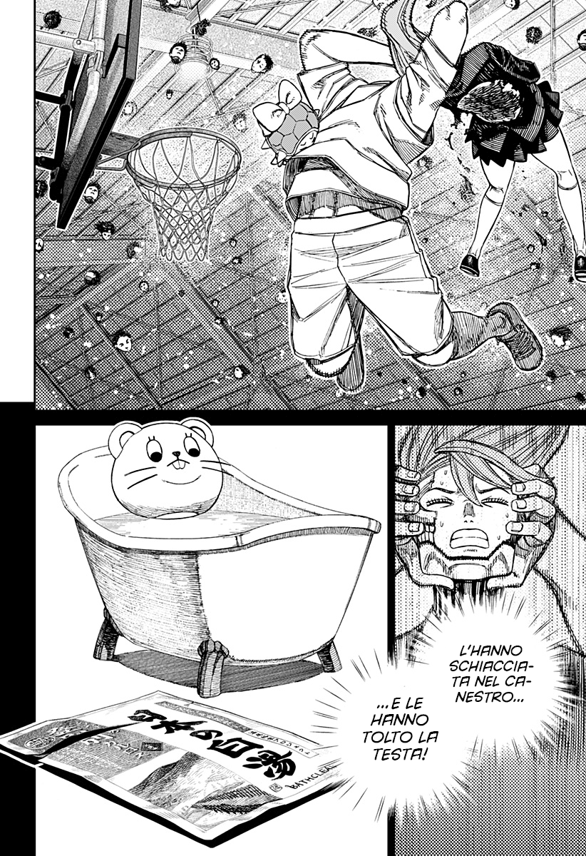 Read Dan Da Dan IT Manga Online