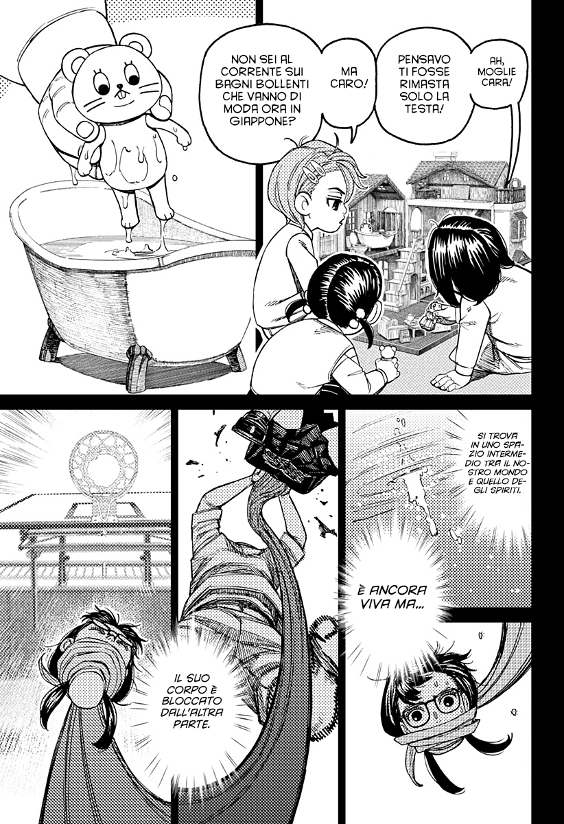 Read Dan Da Dan IT Manga Online